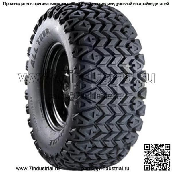 55A3N1 Покрышка для квадроциклов UTV 22 x 9 x 10 с рисунком All Trail II для Carlisle