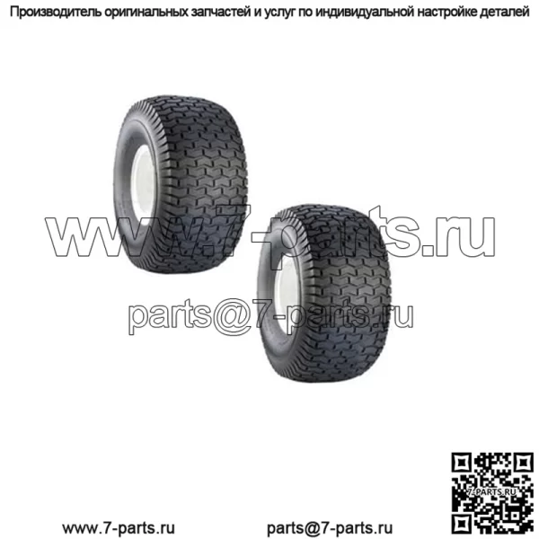 НАБОР ИЗ ДВУХ 15X6X6 15X6.00-6 шин для газона, садовый трактор, газонокосилка, ездовая косилка