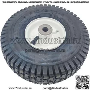 Колесо Bradley Mower Sulky 15040 в сборе только для моделей MS2000 и MS2006