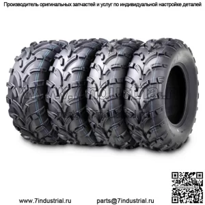 Комплект из 4 шин для квадроциклов 24x8-12 24x10-11 для Honda Fourtrax Rancher TRX400 420 04-17 гг.