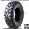 Комплект из 4 шин для квадроциклов 24x8-12 24x10-11 для Honda Fourtrax Rancher TRX400 420 04-17 гг. - Image 2