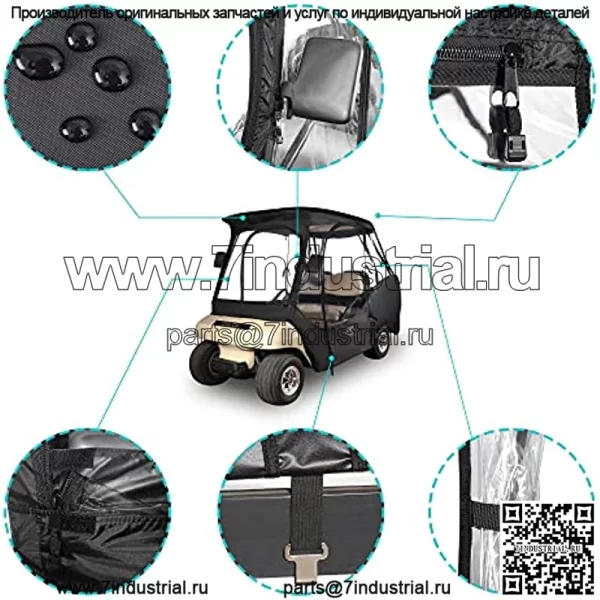 Корпус для гольф-кара для клубного автомобиля, 4-пассажирский чехол для гольф-кара, 4-сторонние двери на молнии, портативное панорамное прозрачное окно на 360° - Image 3