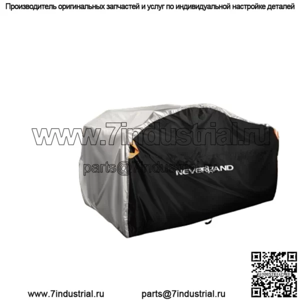 Водонепроницаемый чехол для квадроцикла подходит для Polaris Honda Yamaha Can-Am Suzuki (для: более одного автомобиля)