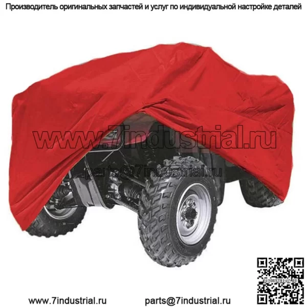 Чехол для квадроцикла Honda FourTrax Recon КРАСНЫЙ ftr7797 LR4