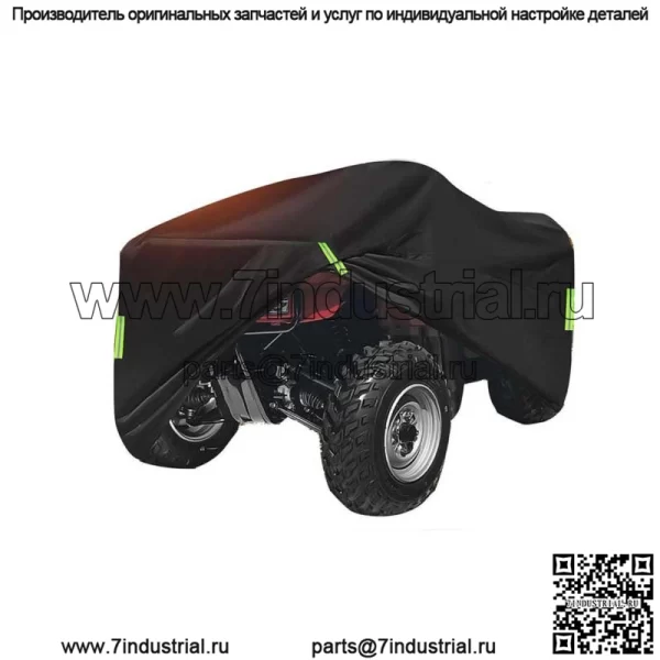 Чехол для квадроцикла Honda FourTrax 125 200 250 300 350 Foreman 400 450 500 Rubicon 500 (для: более одного автомобиля)