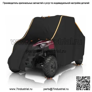 UTV Storage Sun Rain UV Чехол для Polaris Ranger RZR XP 1000 RZR 570 900 (подходит: Yamaha Rhino 660)