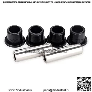 Комплект втулок переднего рычага управления для газовой и электрической тележки для гольфа EZGO RXV 2008-up, OEM# 602085 601340