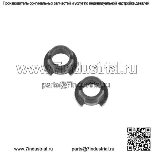 2 Втулка секторной пластины рулевого управления подходит для MTD 941-0475 741-0475 9410475 7410475 - Image 3