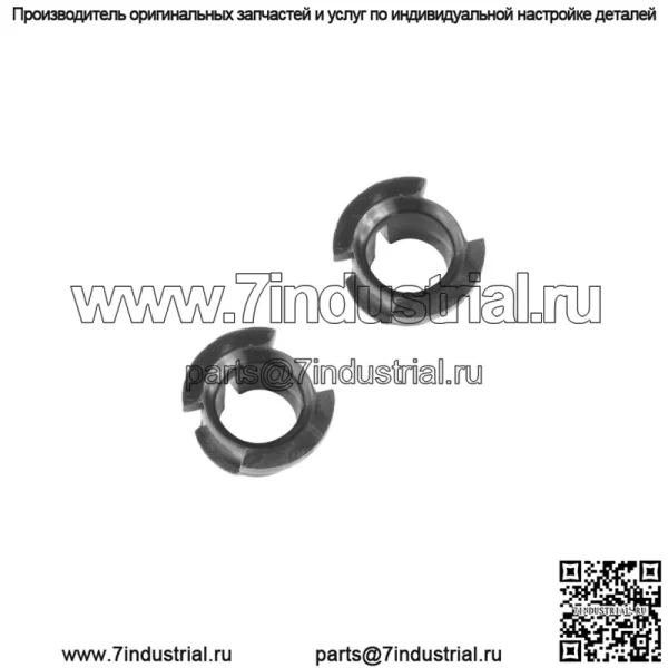 2 Втулка секторной пластины рулевого управления подходит для MTD 941-0475 741-0475 9410475 7410475 - Image 4