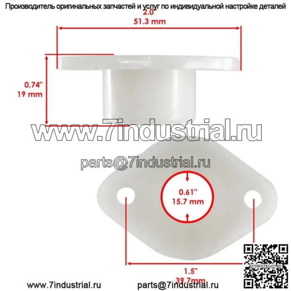 Втулка рулевого вала для Husqvarna GT 160 GT 200 GTH 200 GTH 220 HVGTV - Image 2