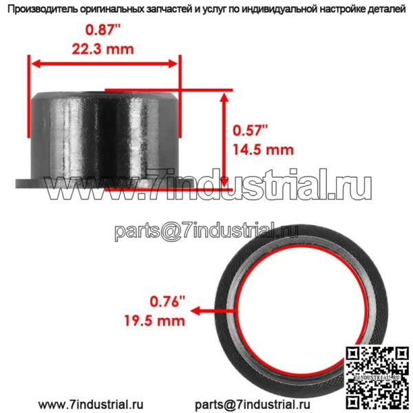 4 втулки рычага и тяги подходят для John Deere HPX Trail 4X4 Gas M111358 - Image 2