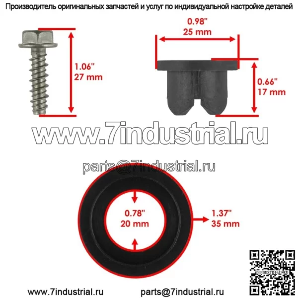 Комплект втулок бампера для John Deere AM117725 - Image 2