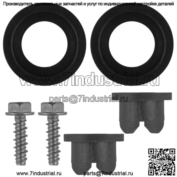 Комплект втулок бампера для John Deere AM117725 - Image 4