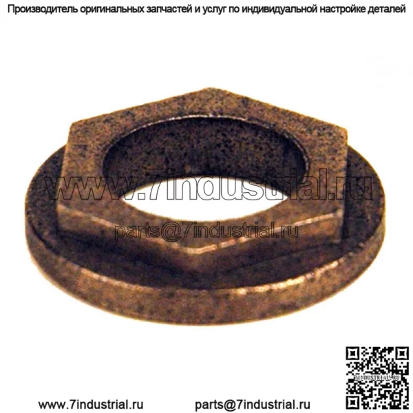 Сменная втулка рулевого вала подходит для Troybuilt 941-0656A 1244-1 RT 1PK - Image 2