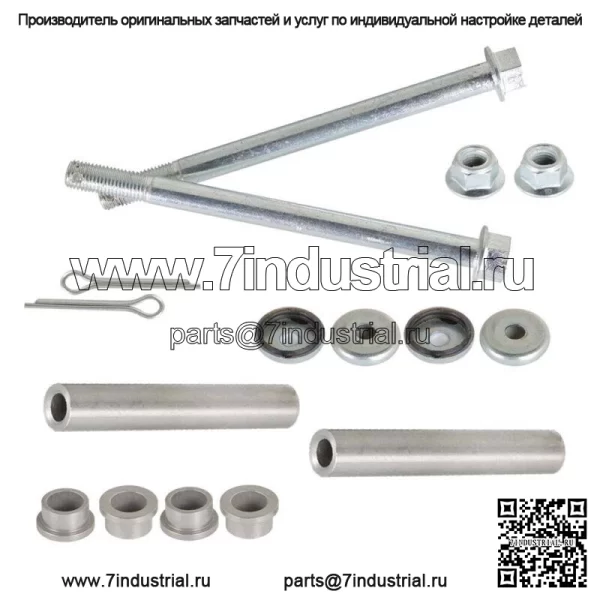 Для Yamaha G22, G29 Drive Drive2 Golf Cart King Pin и комплект втулок