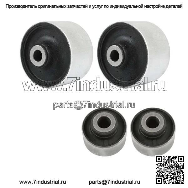Для 2007-2013 Nissan Altima 2009-15 Maxima 4PC Втулка переднего рычага управления