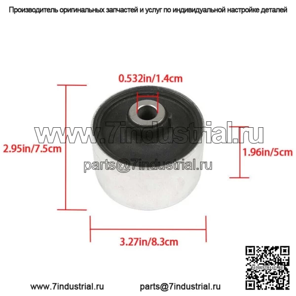 Для 2007-2013 Nissan Altima 2009-15 Maxima 4PC Втулка переднего рычага управления - Image 4