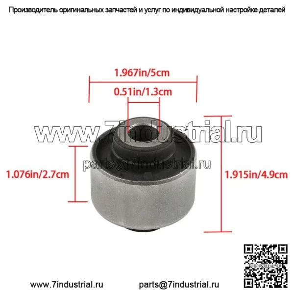 Для 2007-2013 Nissan Altima 2009-15 Maxima 4PC Втулка переднего рычага управления - Image 5