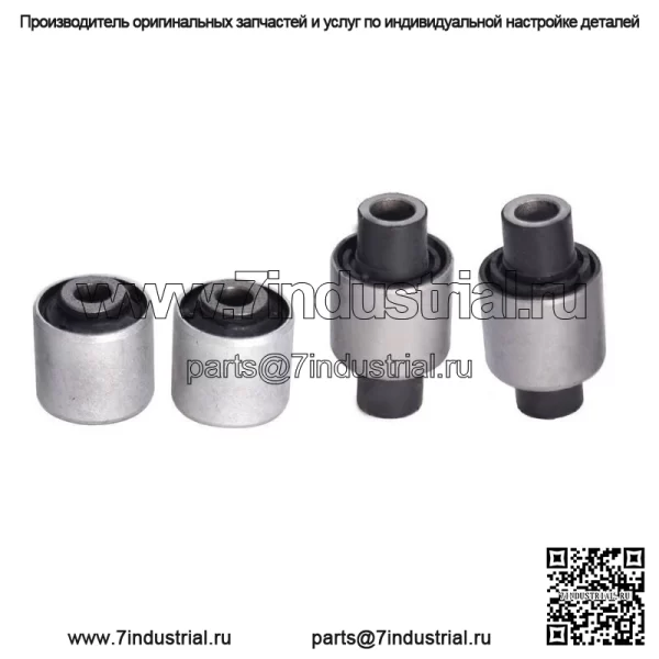 Для Nisson 350Z 2003-2009 гг. Набор из 4 втулок переднего нижнего рычага подвески