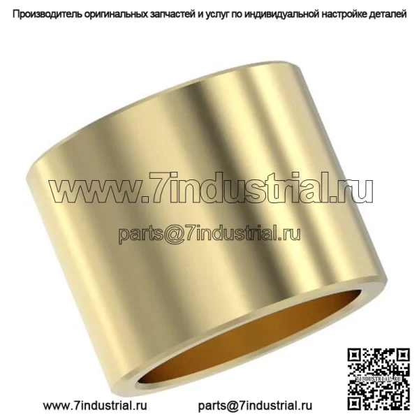 Цилиндрическая втулка из сплава - Image 4