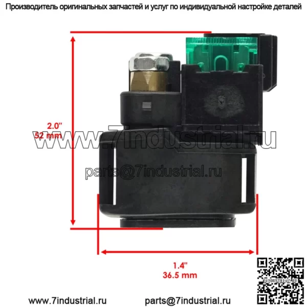 Соленоид реле стартера для Suzuki SV650 1999 2000-2002/SV650S 1999 2000-2002 - Image 2