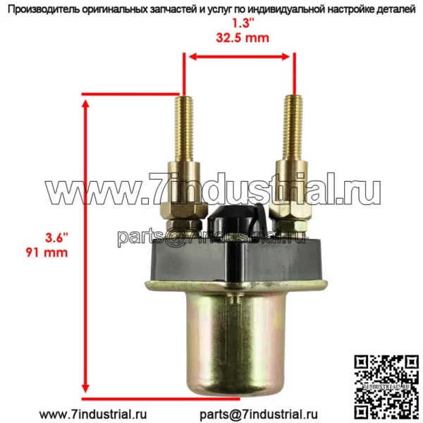Соленоид реле стартера для Kawasaki JT750 750 Stx 1998 Pwc New - Image 2