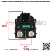 Электромагнитное реле стартера для Suzuki GSX650F GSX 650F 2008-2009 гг. - Image 3