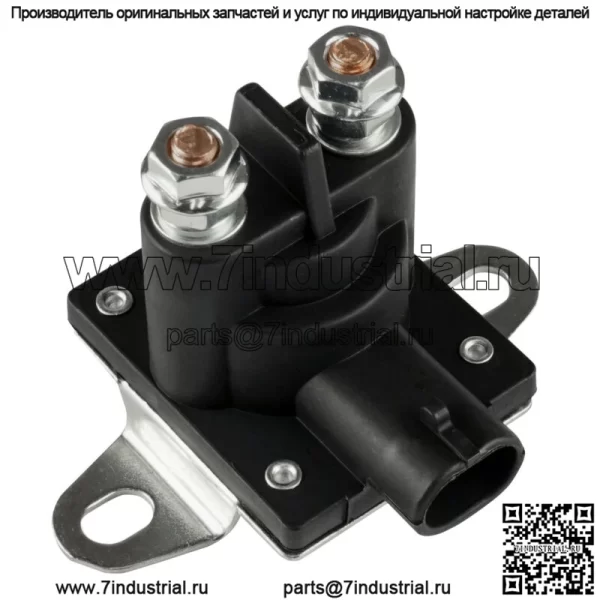 Электромагнитное реле стартера для гидроцикла Polaris Freedom 700, новинка
