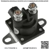 Электромагнитное реле стартера для гидроцикла Polaris Freedom 700, новинка - Image 4