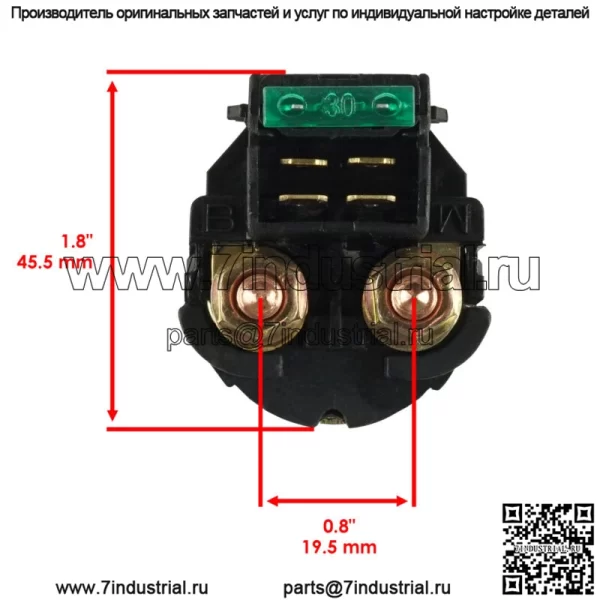 Электромагнитное реле стартера для мотоцикла Suzuki GSXR750 GSXR 750 1993 1994 1995, новое - Image 3
