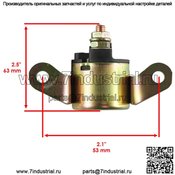 Электромагнитное реле стартера для Suzuki DR200Se Dr 200 Se 1997-2007 2013-2017 - Image 3