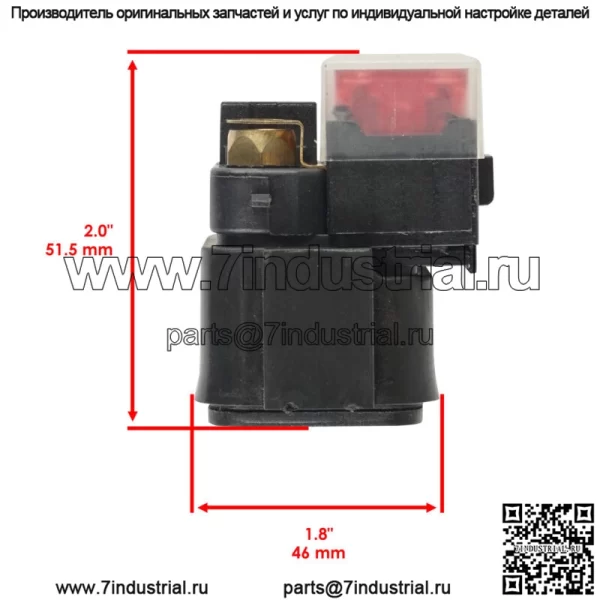 Соленоид реле стартера для KTM 525 Exc Excg Mxcg Xc Xcg Xcw 2003-2009 - Image 2