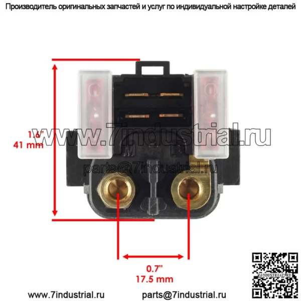 Соленоид реле стартера для KTM 525 Exc Excg Mxcg Xc Xcg Xcw 2003-2009 - Image 3