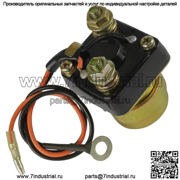 Электромагнитное реле стартера для Yamaha 6E5-81941-11-00 61A-81941-00-00