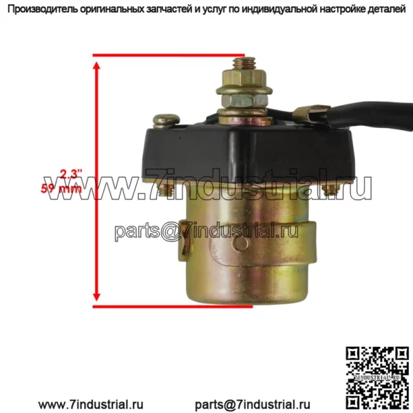 Электромагнитное реле стартера для Yamaha 6E5-81941-11-00 61A-81941-00-00 - Image 2