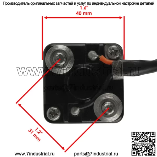 Электромагнитное реле стартера для Yamaha 6E5-81941-11-00 61A-81941-00-00 - Image 3