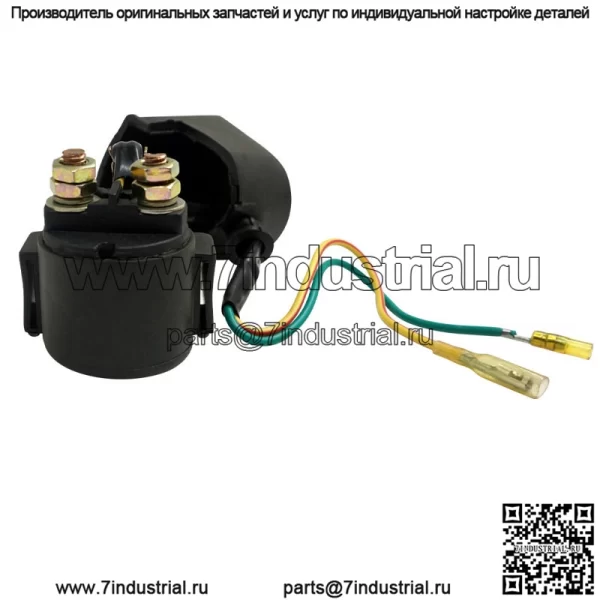 Аксессуары для мотоциклов ATV скутер внедорожник 12 В GY6 FXD125 электромагнитный пусковой релейный переключатель