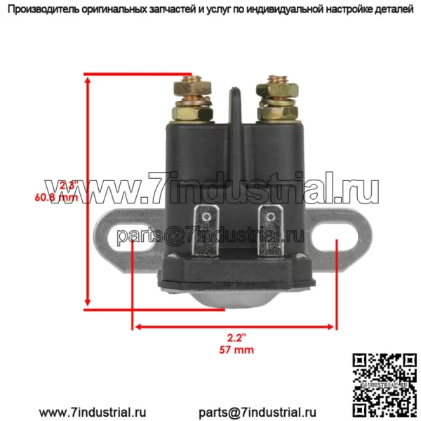 Соленоид реле стартера подходит для John Deere D100 D105 D110 D120 D125 D130 D140 D150 - Image 2