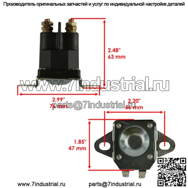 Соленоид реле стартера для Toro 111674 - Image 2