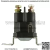 Соленоид реле стартера для двигателя-генератора Briggs & Stratton 691656 - Image 5