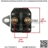 Соленоид стартера для газонного трактора Husqvarna YTH21K46 - Image 2