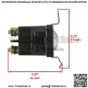 Соленоид стартера для газонного трактора Husqvarna YTH21K46 - Image 3