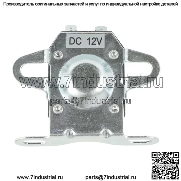 Релейный соленоид подходит для Snapper 7075622 18604 75622 7018604 1755382YP 7075622SM - Image 3