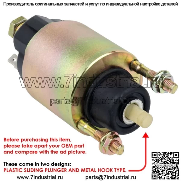 Соленоид реле стартера для John Deere ZTrak Z920R Z925A Z930A Z930R Z950A Z950M - Image 3