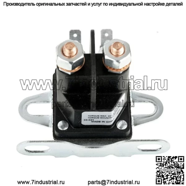 Релейный соленоид подходит для Simplicity 1686981SM 170051 1685290 1686982 1685290SM - Image 2