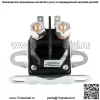Соленоид реле стартера подходит для Husqvarna LR100 LR110 LR111 LR112 LR120 LR121 LR122 - Image 2