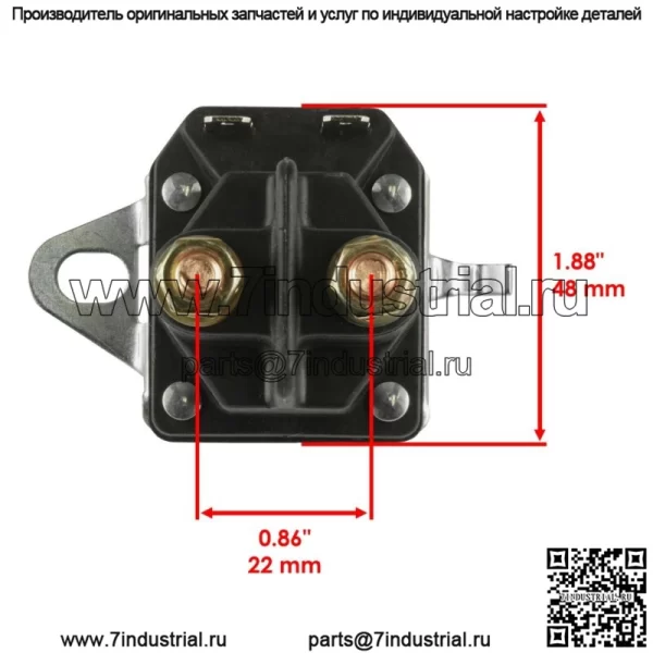 Соленоид стартера для газонного трактора Husqvarna LGT2554 96045001701 - Image 2
