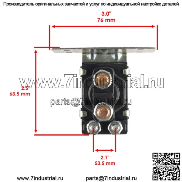 Соленоид стартера для реле John Deere AM104036 - Image 3