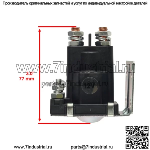 Соленоид стартера для John Deere 116 116H с декой 38 и 46 дюймов AM104036 - Image 2