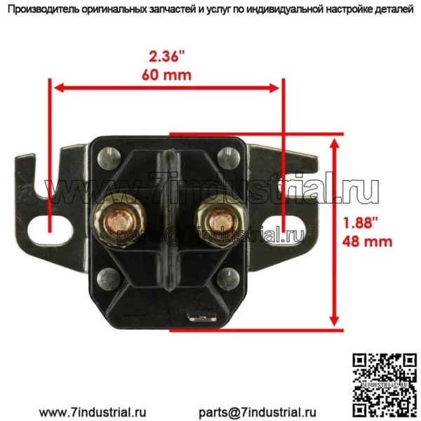 Соленоид реле стартера для Briggs & Stratton 20L236 20L237 20S202 20S207 20S212 - Image 2